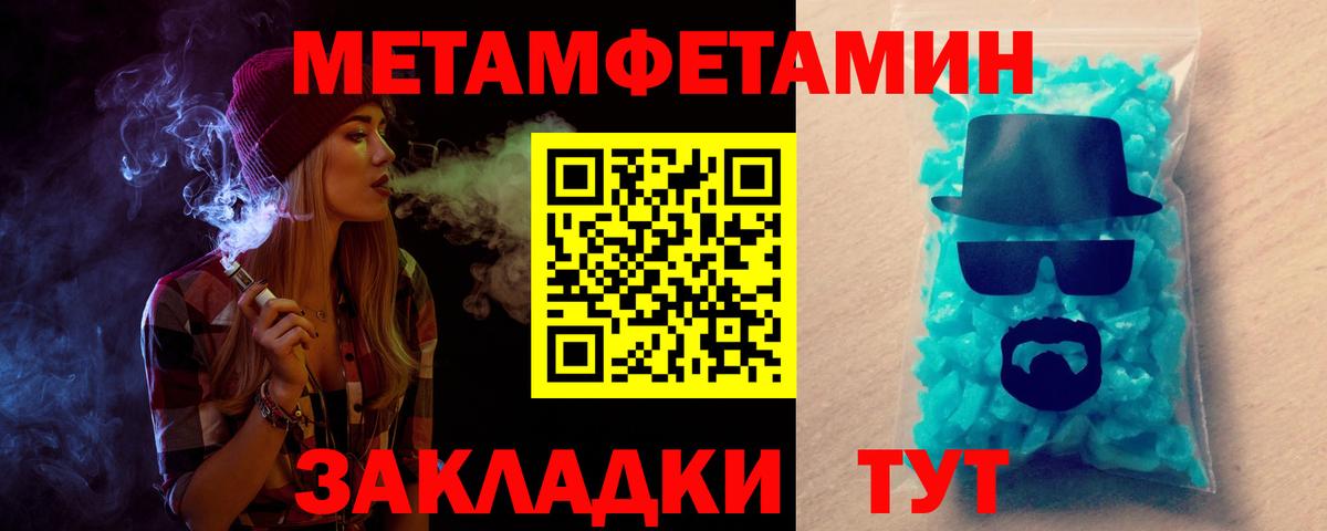 Amphetamine  АМФЕТАМИН VHQ  Вход с VPN  Саранск 