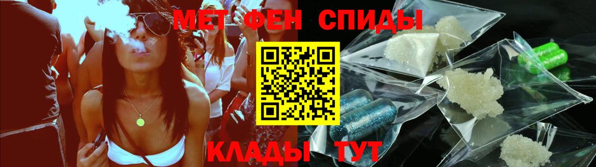Amphetamine 97% Саранск