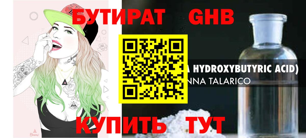 Саранск  БУТИРАТ оксана  БУТИРАТ  Вход с VPN 
