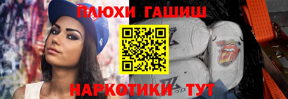 ГАШ Premium Саранск