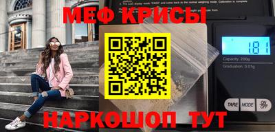 прущий лед Рязань