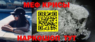 каннабис Рыбинск