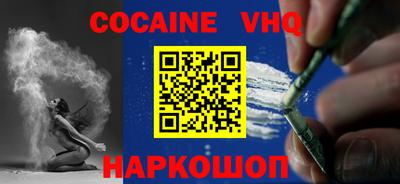 каннабис Рыбинск