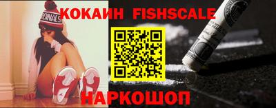 каннабис Рыбинск