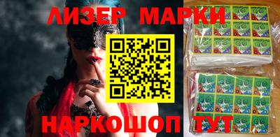 прущий лед Рязань