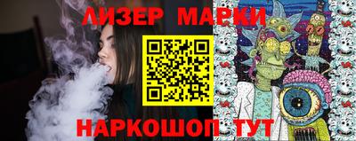 прущий лед Рязань