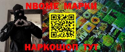 каннабис Рыбинск