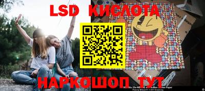 марки lsd Рузаевка