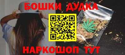 каннабис Рыбинск