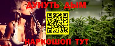 прущий лед Рязань