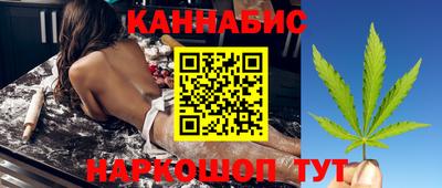каннабис Рыбинск