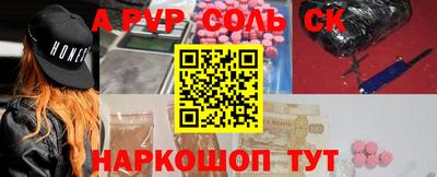 марки lsd Рузаевка
