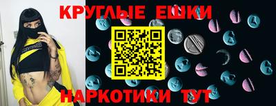 каннабис Рыбинск
