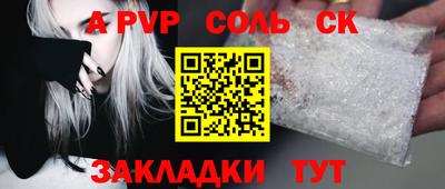 марки lsd Рузаевка