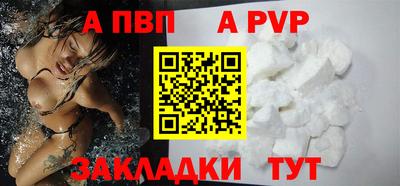 прущий лед Рязань