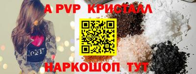 марки lsd Рузаевка