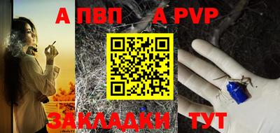 марки lsd Рузаевка