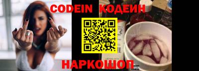 каннабис Рыбинск