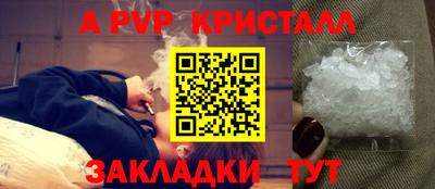 каннабис Рыбинск