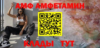 прущий лед Рязань