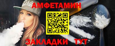 каннабис Рыбинск