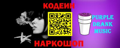 прущий лед Рязань
