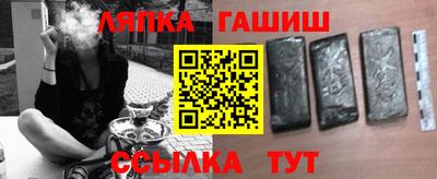 прущий лед Рязань
