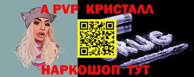 каннабис Рыбинск