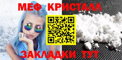 прущий лед Рязань