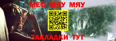 каннабис Рыбинск