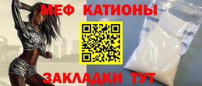 прущий лед Рязань
