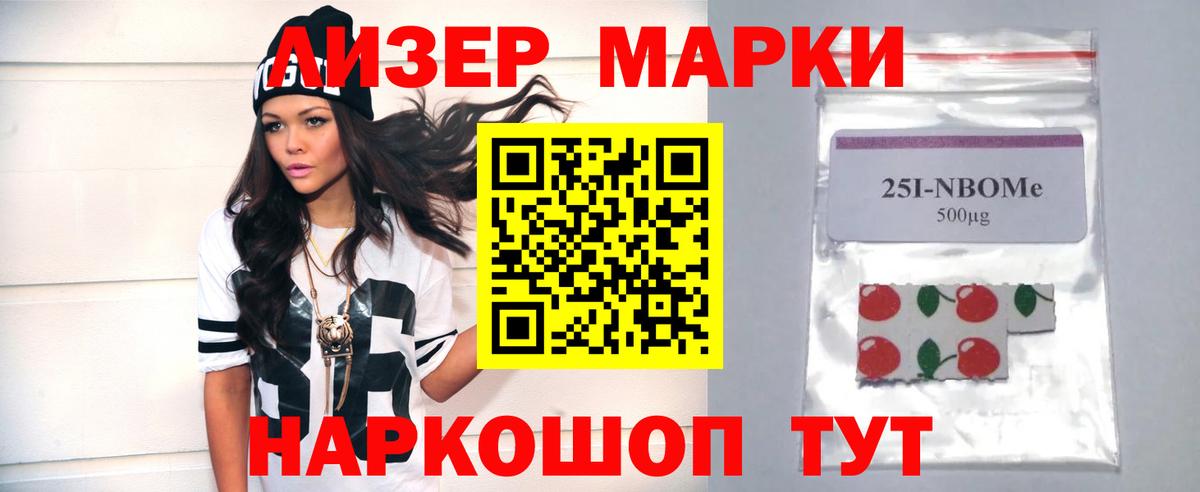 Лсд 25 экстази ecstasy Саранск