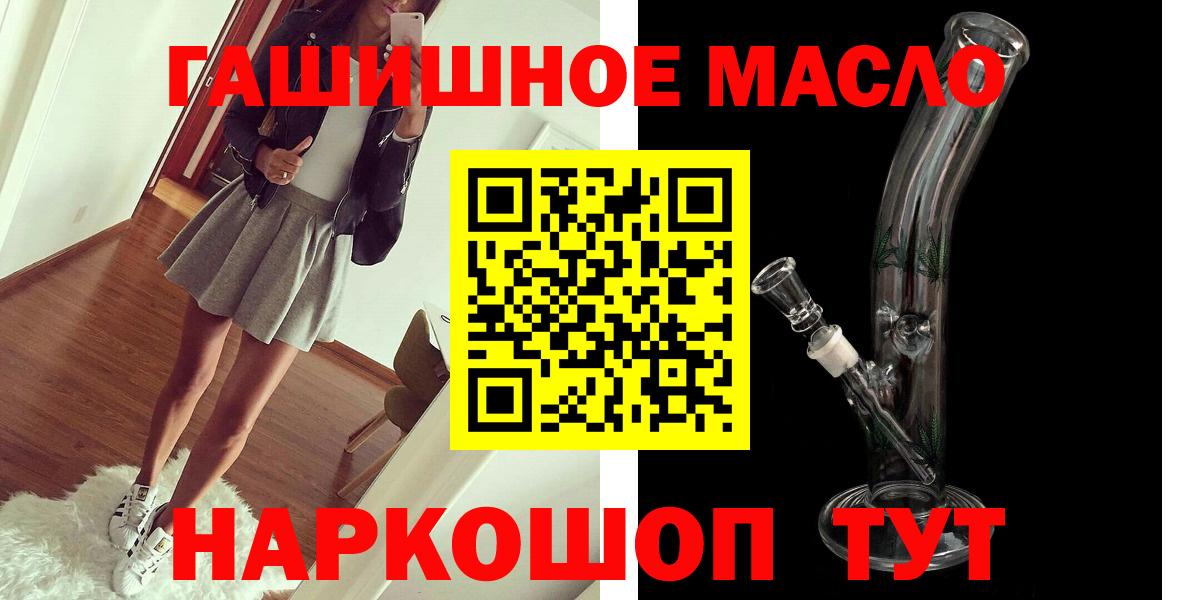 Дистиллят ТГК Wax Саранск