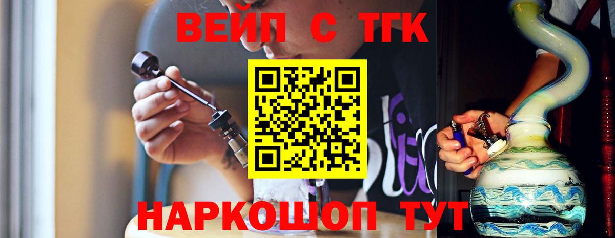 Alpha-PVP СК кристаллы  Вход с VPN  Cocaine  Саранск  ГАШ  МЕФ  