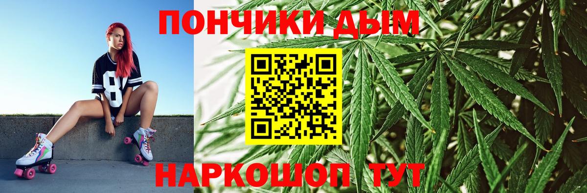 Канабис тримм Саранск