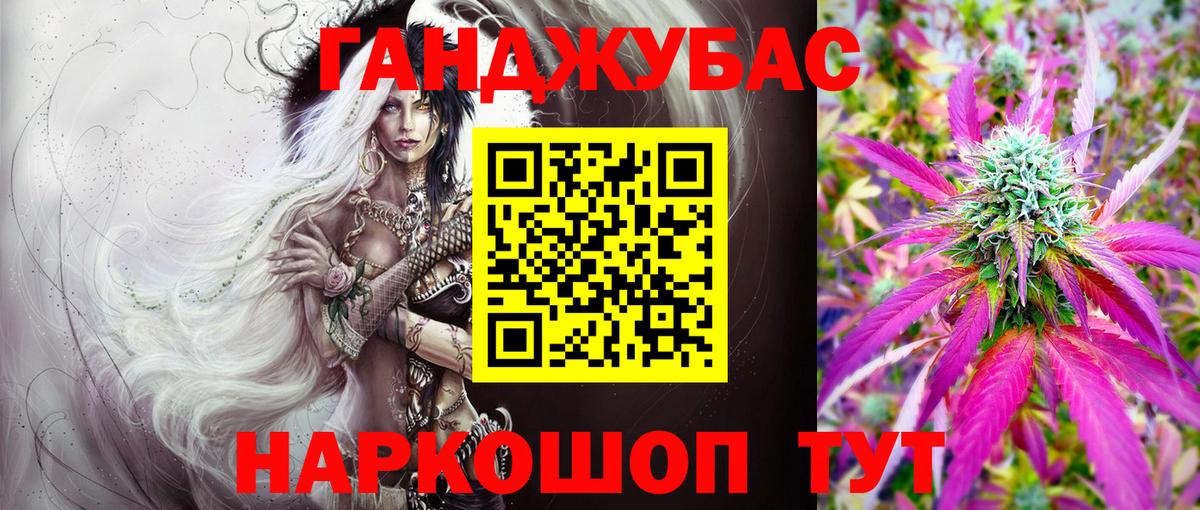 Саранск  Шишки марихуана SATIVA & INDICA  Вход с VPN  Конопля Amnesia  Канабис индика 